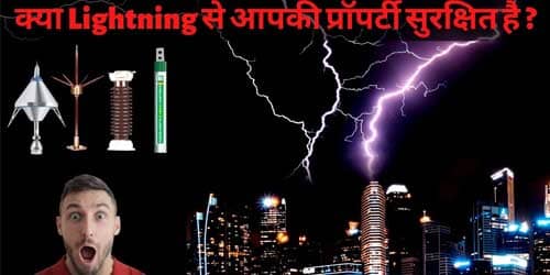 is-your-property-safe-with-lighting (1)