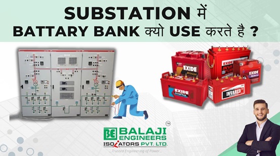 Why DC voltage use in Substation