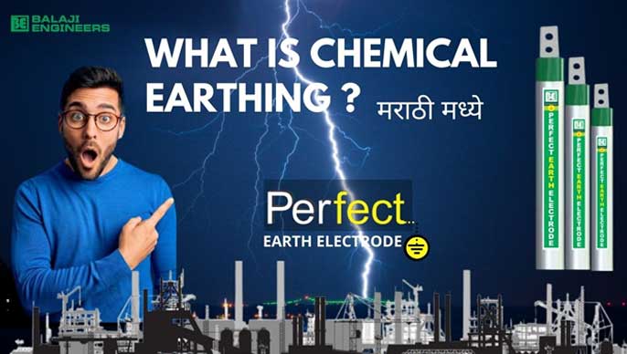 PERFECT EARTH ELECTRODE 