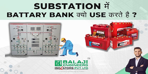 Why battery bank is used in substation